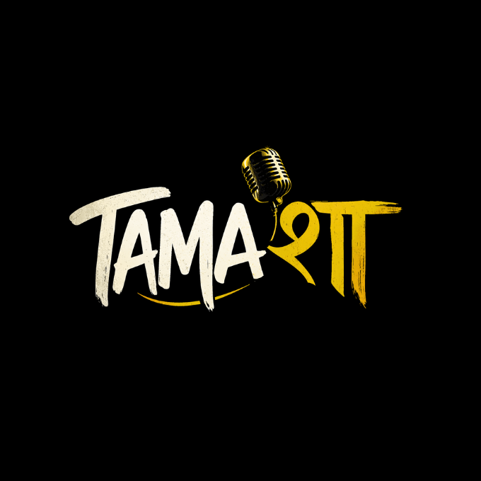 Tamasha Nights